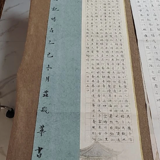 书法庄盛华老师书法作品