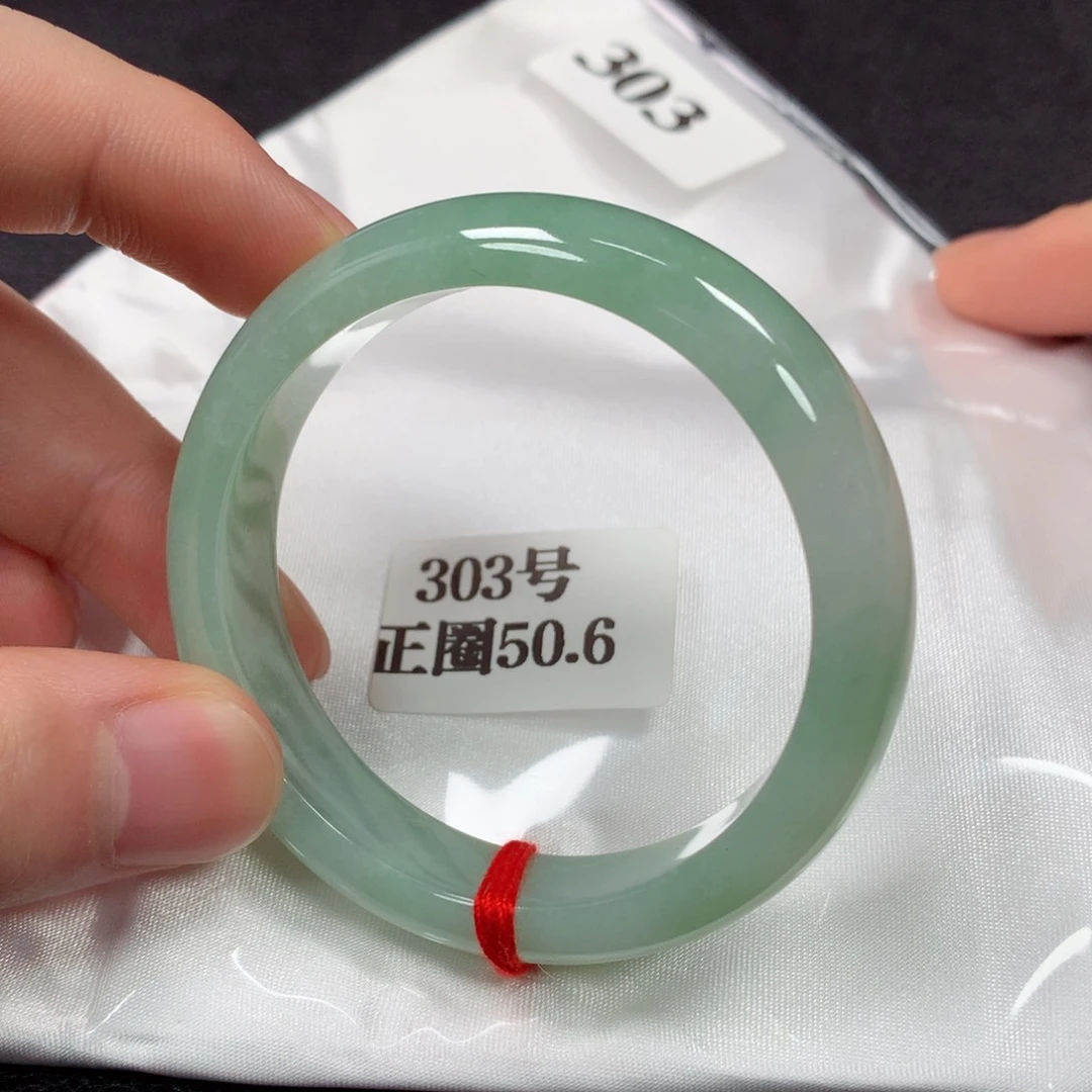 翡翠手镯未镶嵌303号