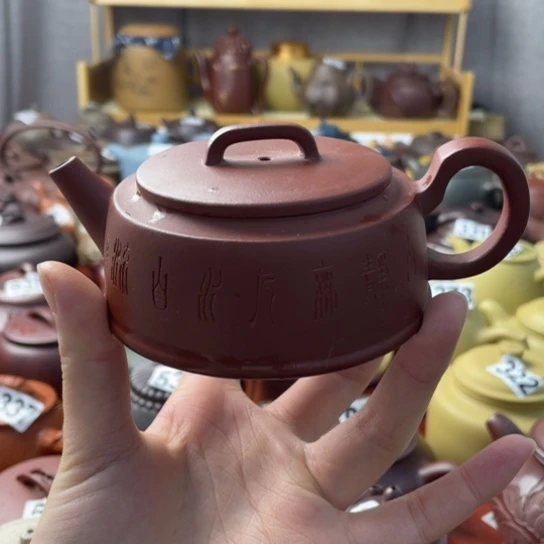 恩**母紫砂微瑕紫砂微瑕