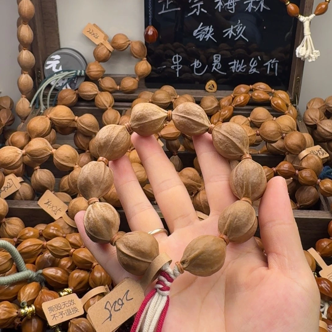 陌***见橄榄核吊坠20.25尺寸