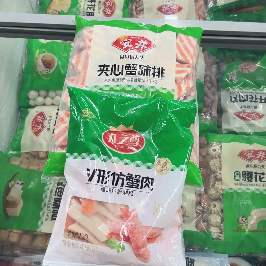 365食用农产品香港特别行政区蟹排一袋