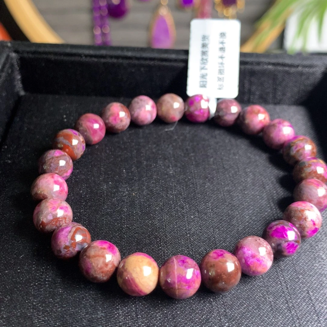 苏纪石（舒俱来）未镶嵌手链