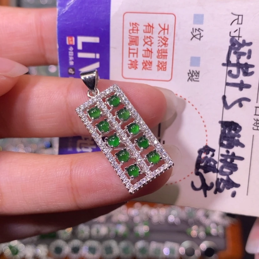 【闪购商品】翡翠未镶嵌颈饰天然