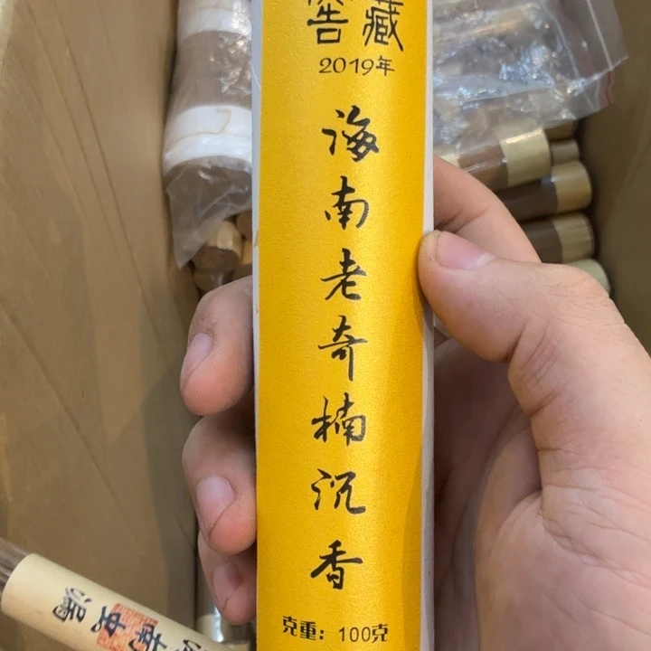 陋室香铺闪购专用链接