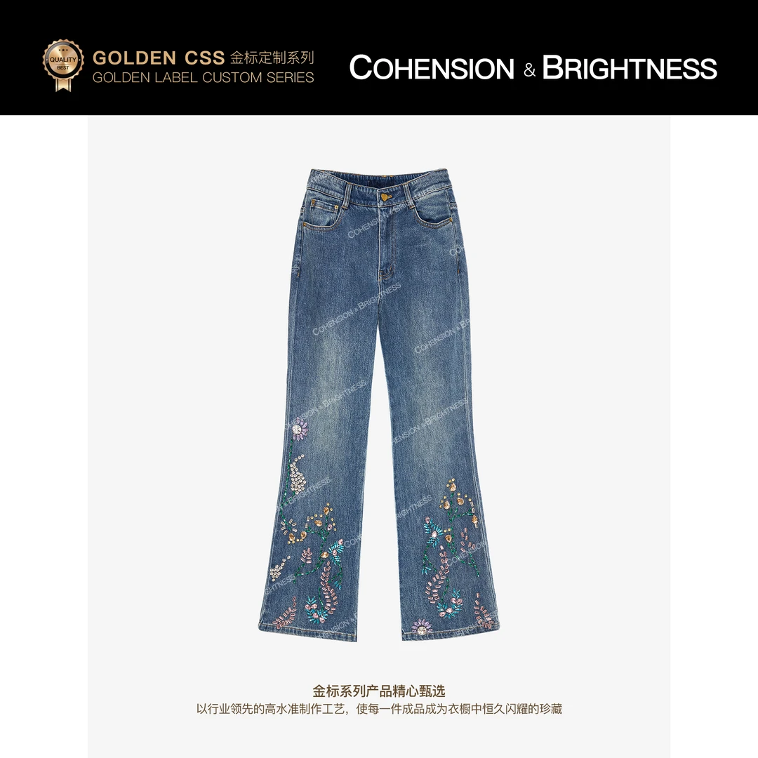 凝慧【星钻律动】夏季时尚小众潮流烫钻设计感高腰显瘦牛仔裤KS023