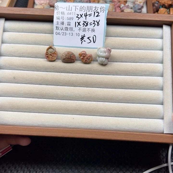 石英质玉未镶嵌珠宝半成品哎****～