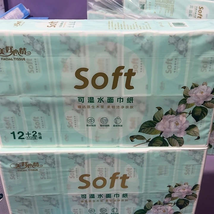这两种都很适合夏天喝了啊