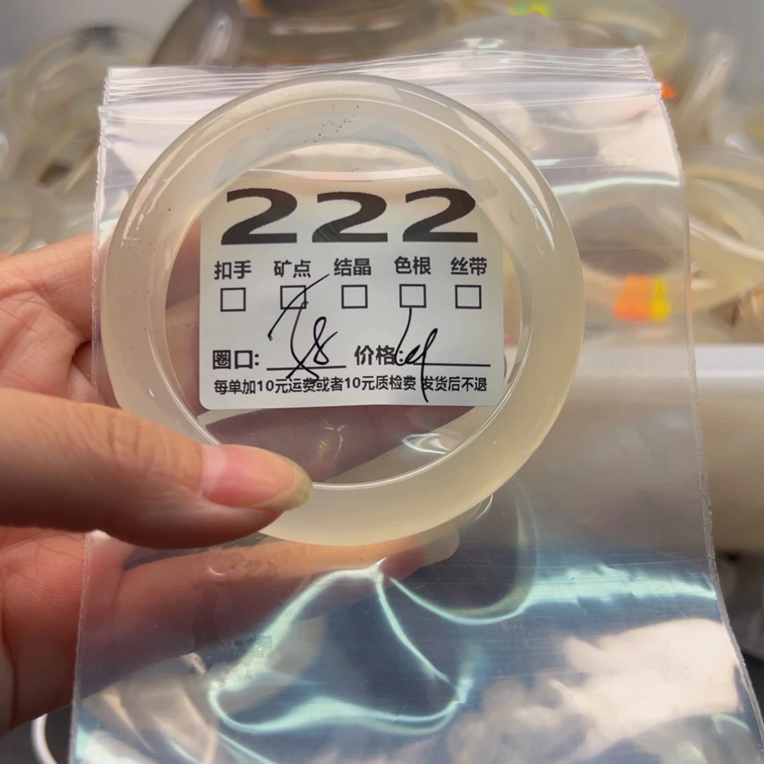 玛瑙/玉髓手镯未镶嵌222