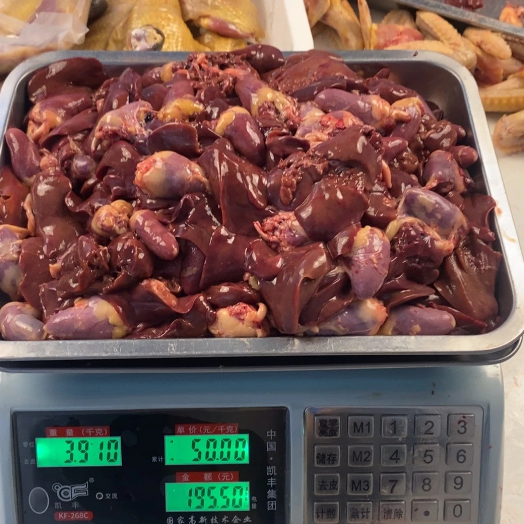 30中国大陆包装心肝