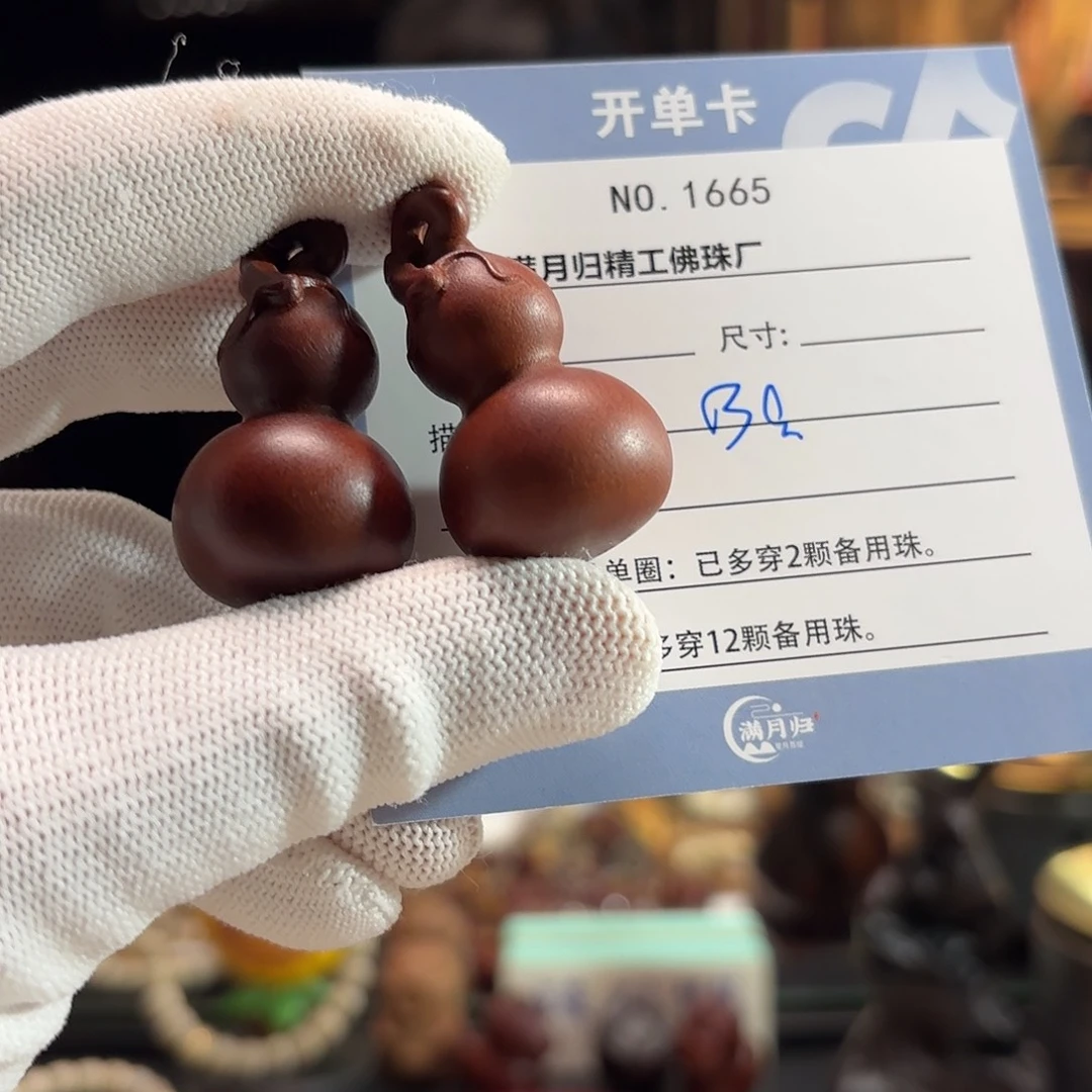 B***r星月菩提吊坠源头工厂