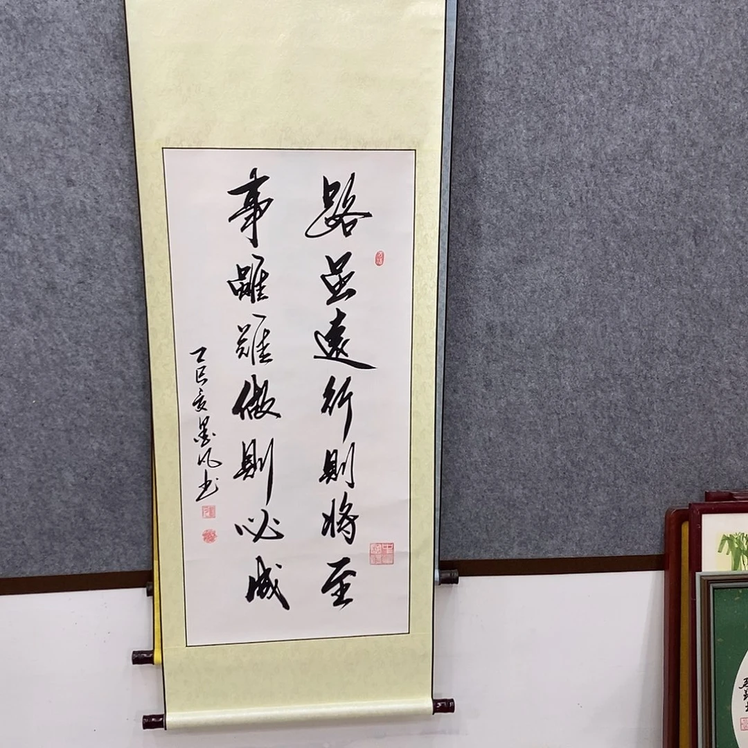 书法书法作品参加