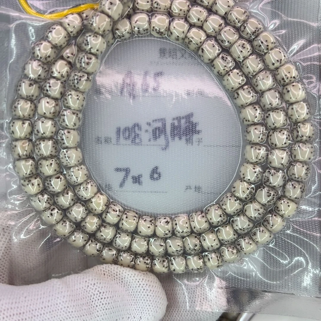 吊坠星月菩提108河豚