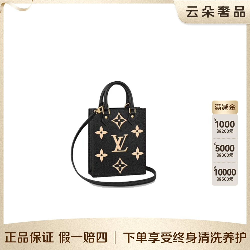 99新 LouisVuitton/路易威登 云朵奢品/LV 琴谱mini 黑/98新