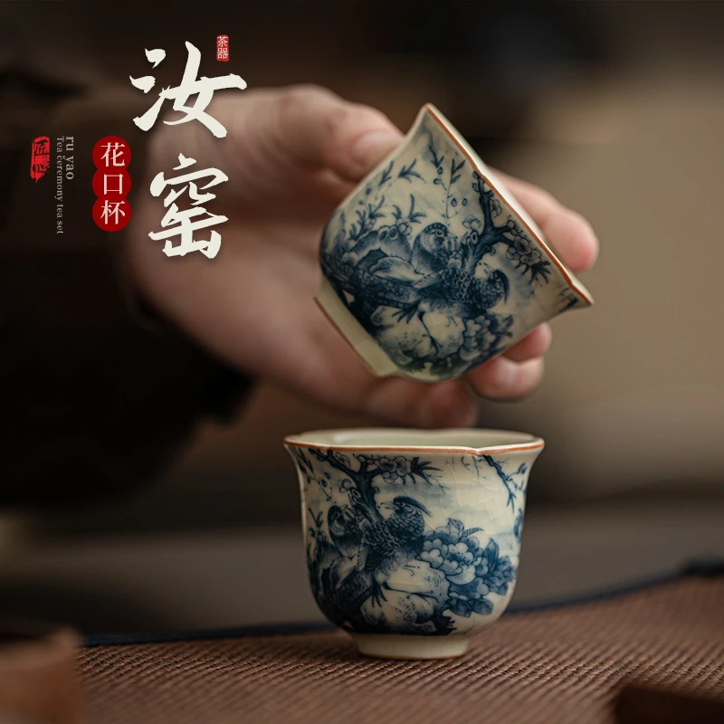 汝窑前程似锦花口杯陶瓷茶杯单杯功夫茶具家用个人杯品茗杯主人杯