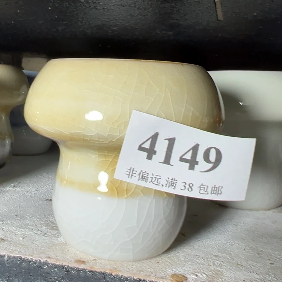 红陶景德镇陶瓷……