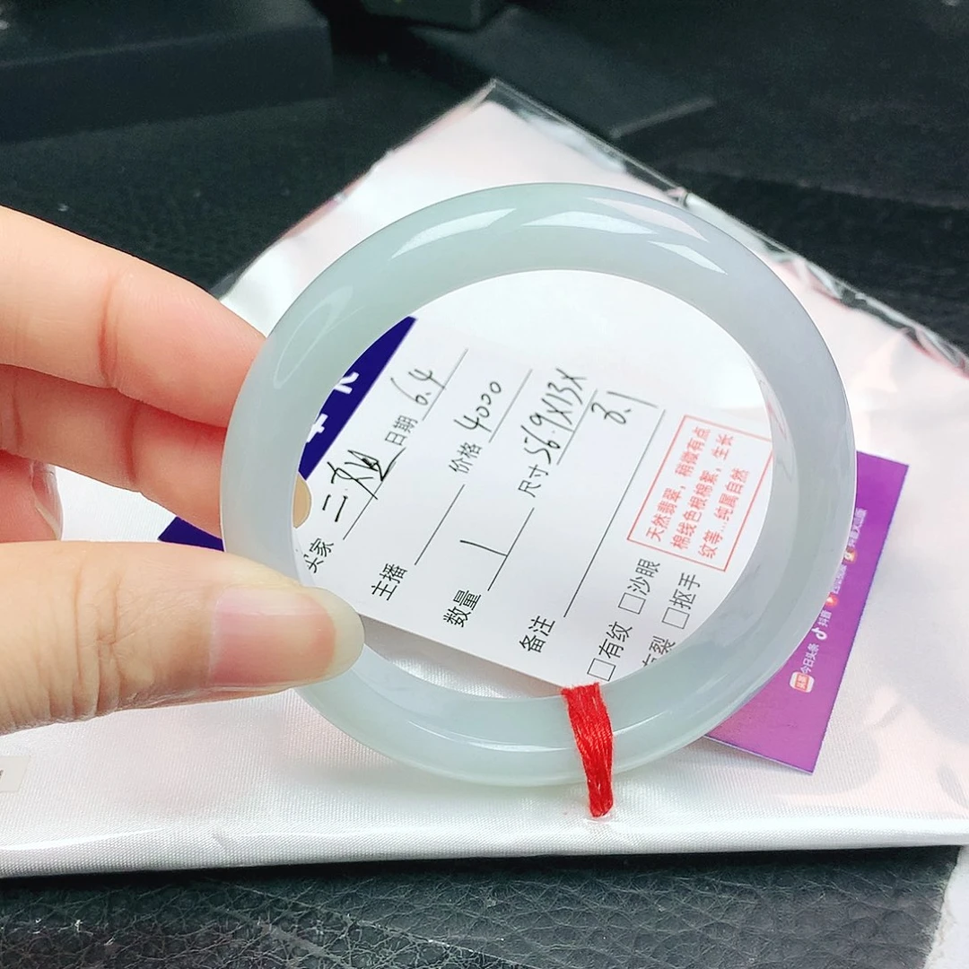 翡翠手镯未镶嵌二*正