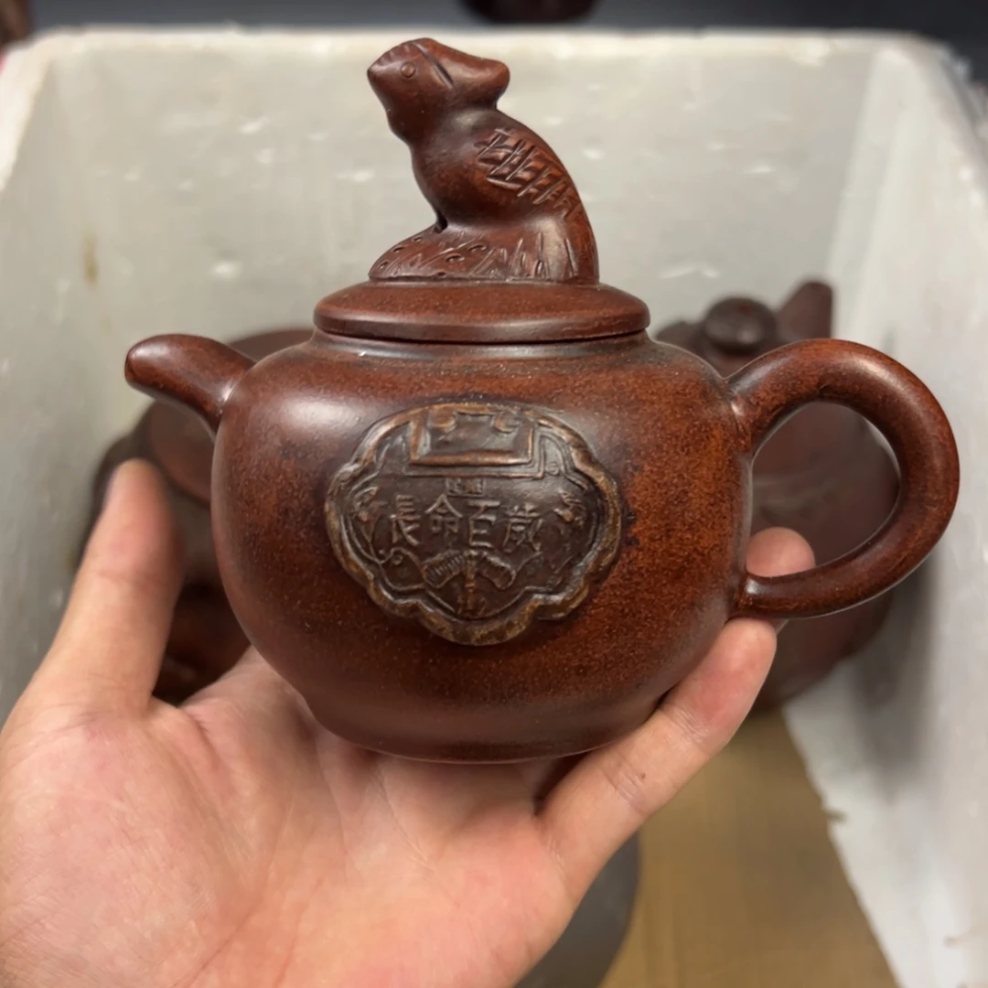 茶壶紫砂宜兴原矿紫砂壶280毫升容量