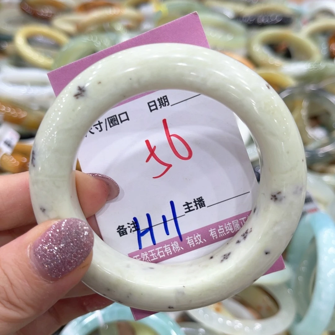 岫玉未镶嵌手镯手镯