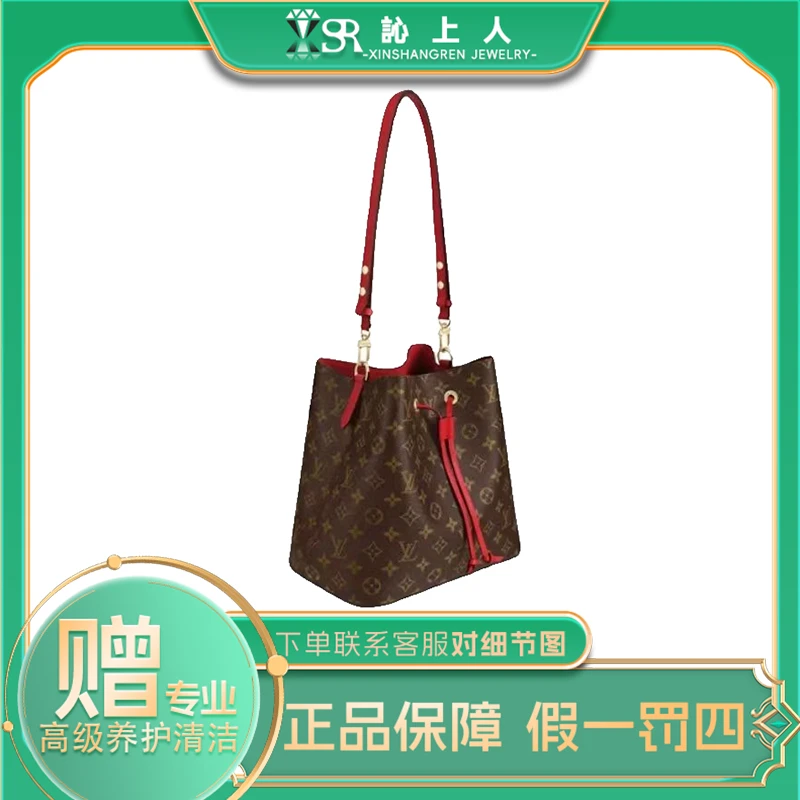 99新 LouisVuitton/路易威登 LV抽绳时尚红水桶单肩斜挎包