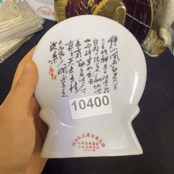 景德镇陶瓷直播间