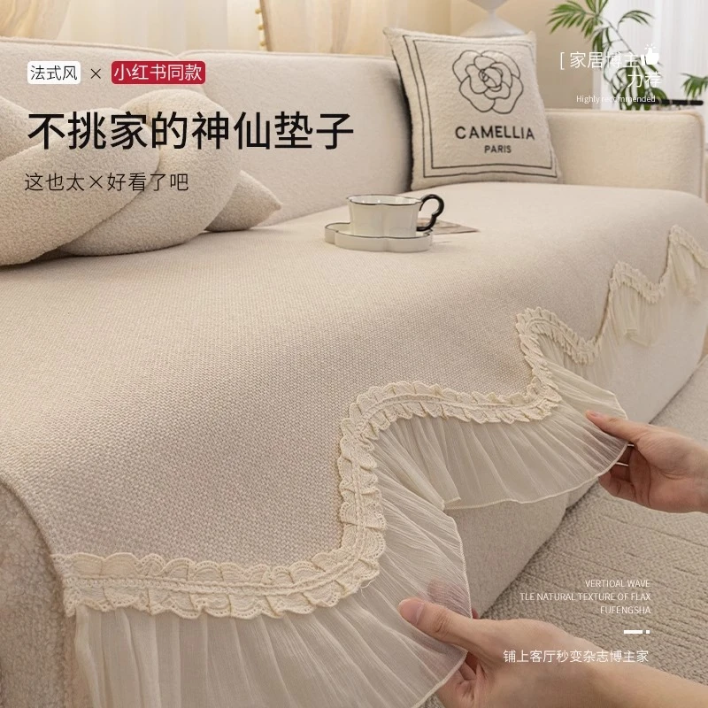 顶姿法式2025新款轻奢异形沙发垫一片式高级感防滑沙发巾四季通用