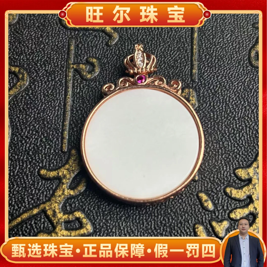 q-HT4690-和田玉无事牌-配麻花链