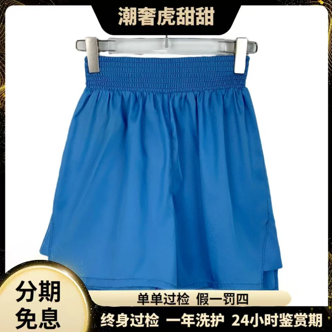 99新 Prada/普拉达 H14208 蓝色logo松紧腰短裤 38码 潮奢虎