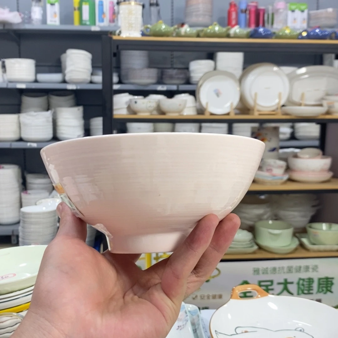 海****搪瓷1628号6个粉色面碗7个蓝色面碗一个蘸料碟