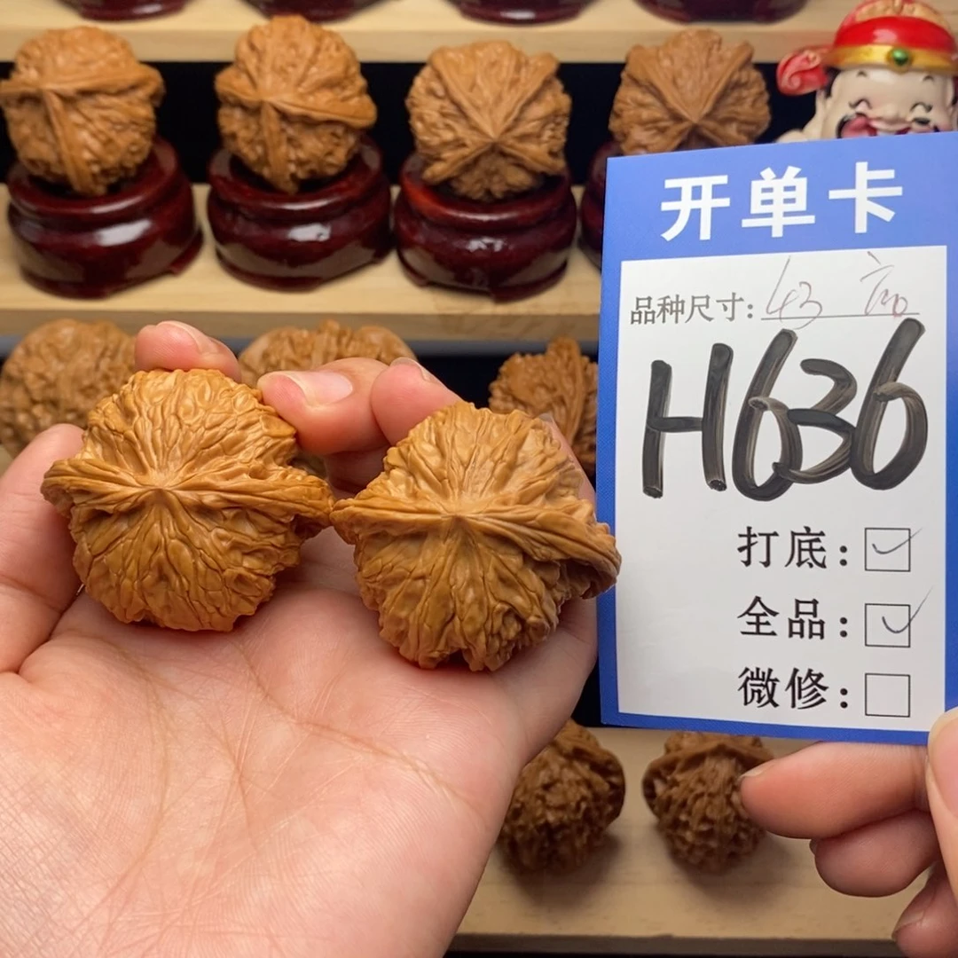 把件文玩核桃磨盘全品