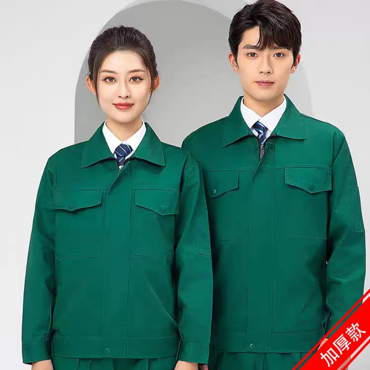 春秋扣子工作服套装男女劳保服耐磨工地干活穿机修汽修蓝色可定制
