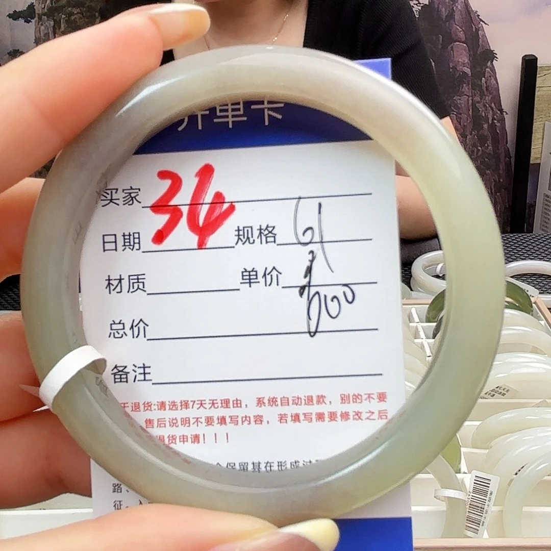 未镶嵌手镯和田玉