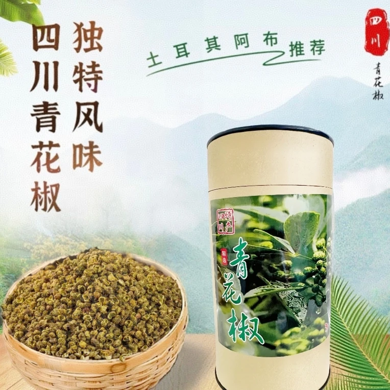 布嫂四川青花椒150g*1袋 香麻调味土耳其阿布推荐