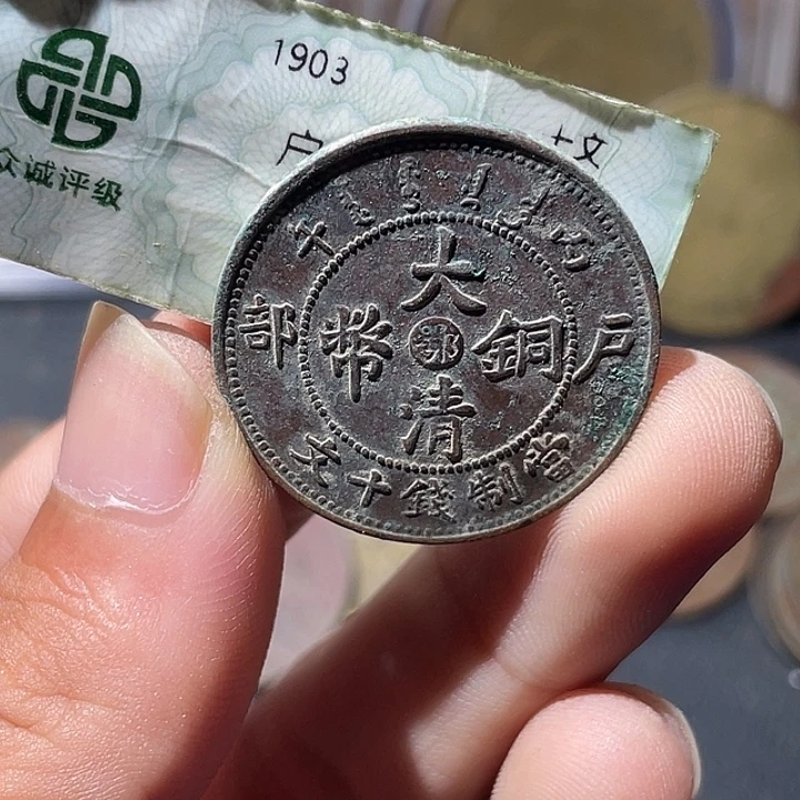铜通古博今专卖店海海海