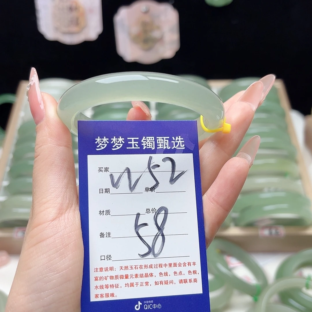 未镶嵌手镯石英质玉