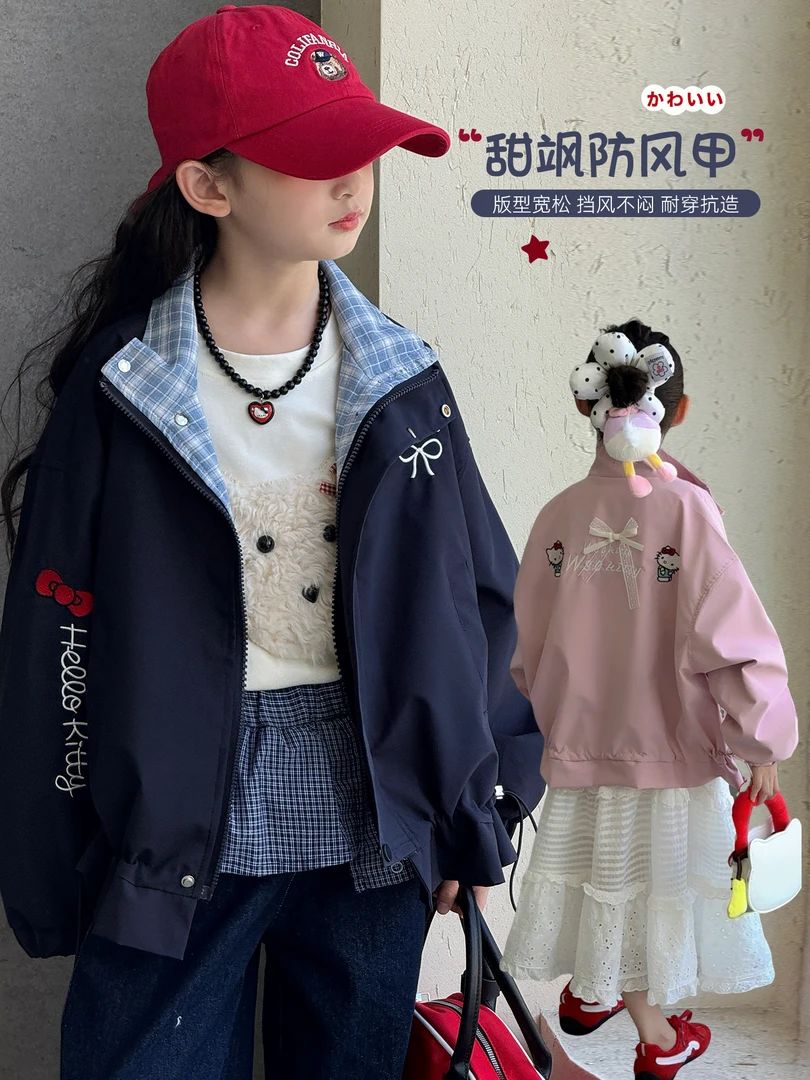 女童外套2025秋季新款儿童休闲立领夹克秋装卡通春秋上衣25082106