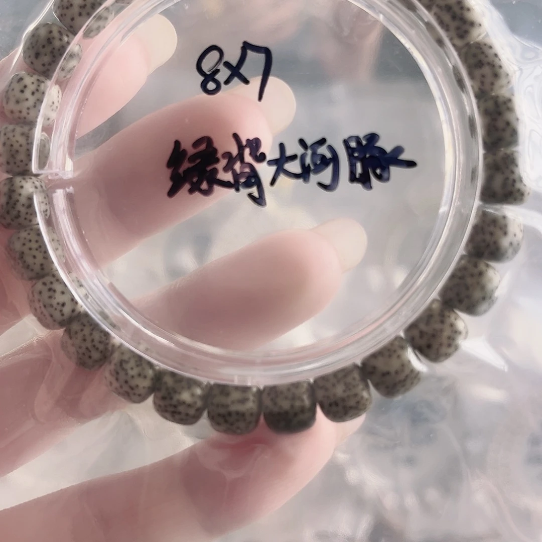 吊坠星月菩提星月