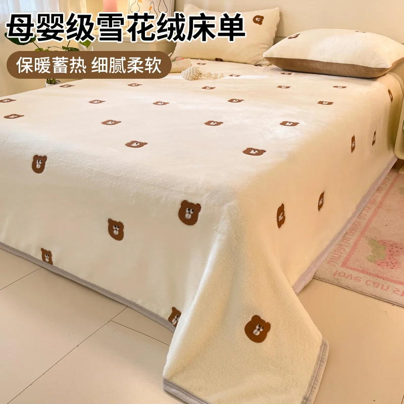 可铺可盖卡通保暖雪花绒秋冬款双面绒胶印加绒加厚卧室毛毯盖被