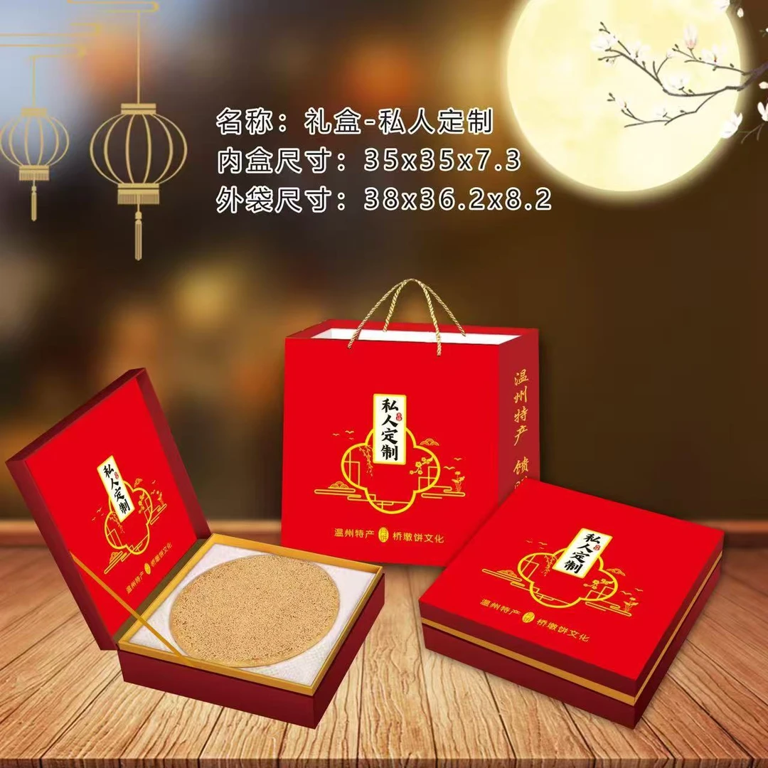 （高端礼盒装）正宗手工特产蛋黄肉松鲜肉五仁大月饼1000g传统