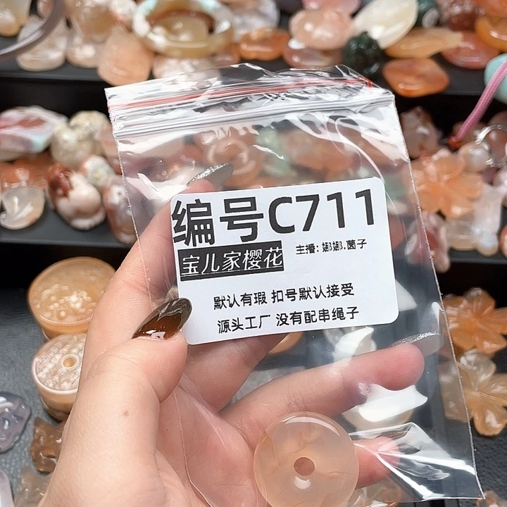 合金颈饰玛瑙/玉髓S****u