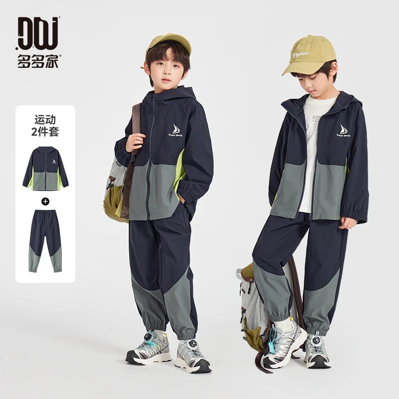 多多家10376【运动.套装】春季儿童撞色拼接户外运动梭织休闲套装
