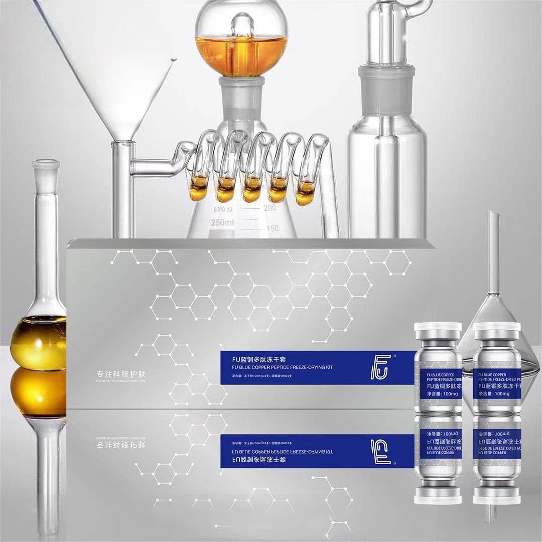 蓝铜肽多肽冻干粉套盒