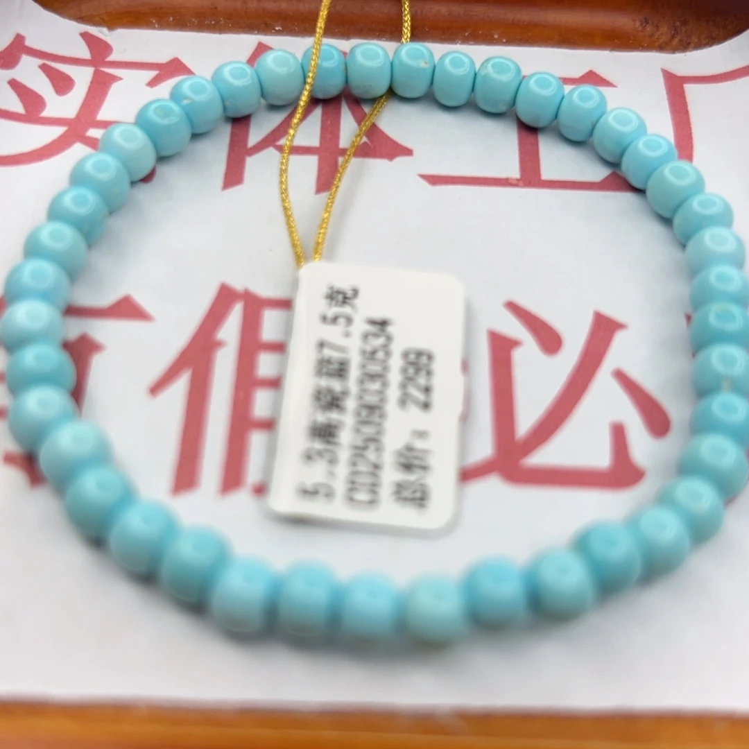 绿松石未镶嵌珠宝半成品