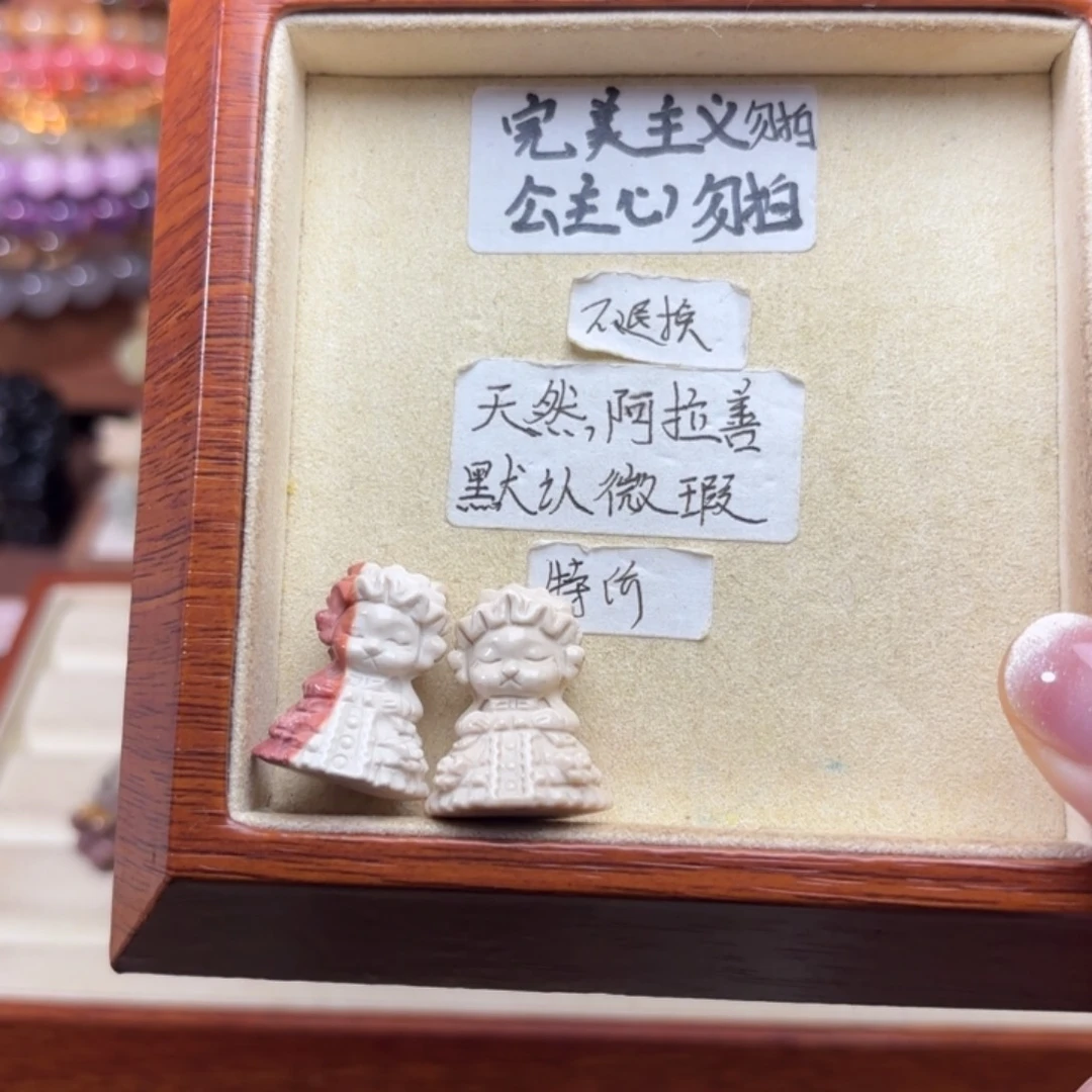 *****石英质玉未镶嵌珠宝半成品