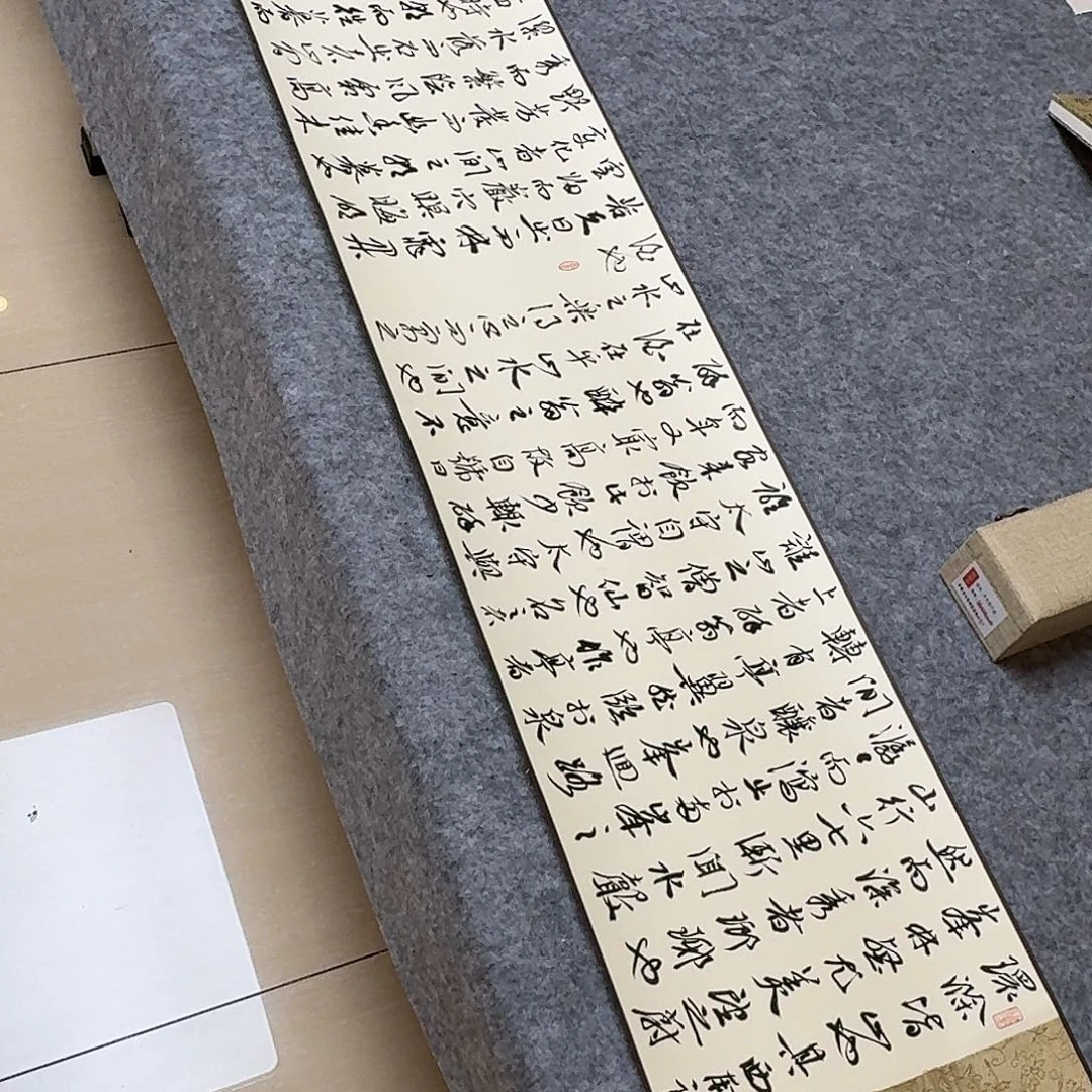 书法中书王金灵350×35