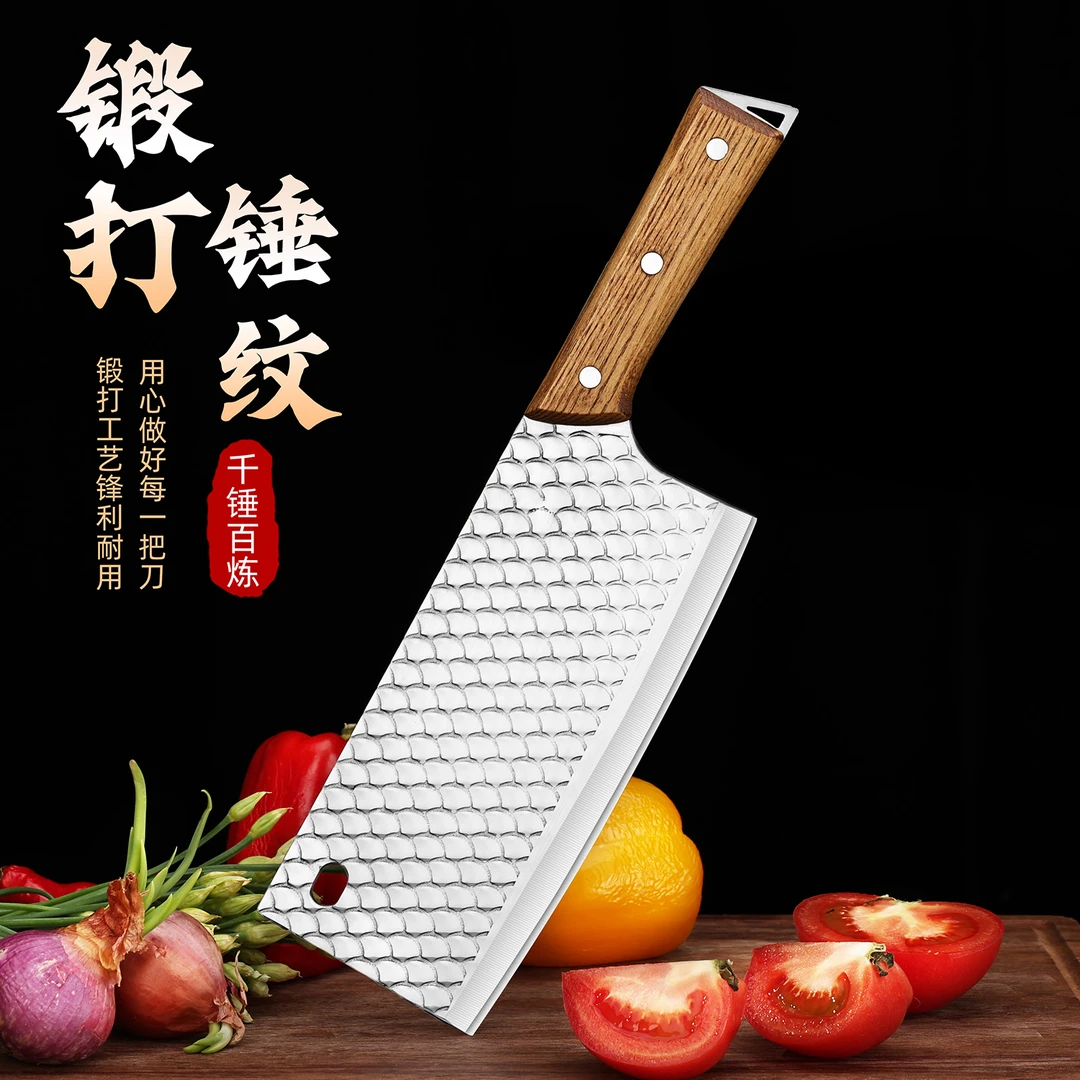 锋利锻打龙鳞斩切家用菜刀两用切菜刀锰钢厨师专用老式刀具切肉刀