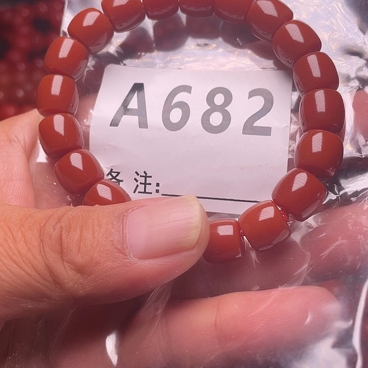 橘***姐南红玛瑙未镶嵌手链