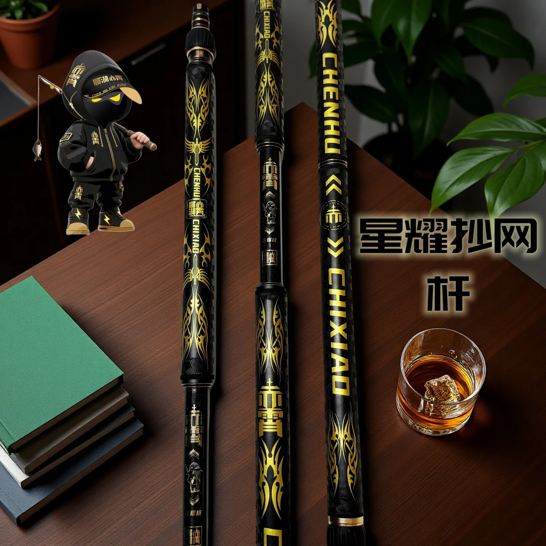 【晨湖渔乐】新款星耀版pu握把内防转抄网杆1.2变2.1米黑坑抄网杆