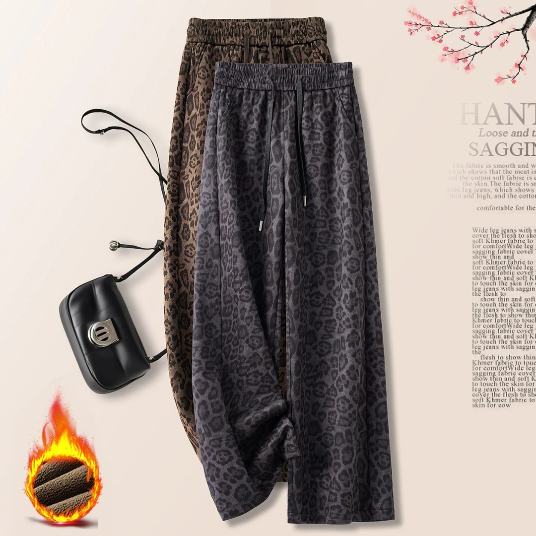 时尚松紧腰豹纹加绒直筒休闲裤女秋冬季新款宽松显瘦遮肉阔腿裤子