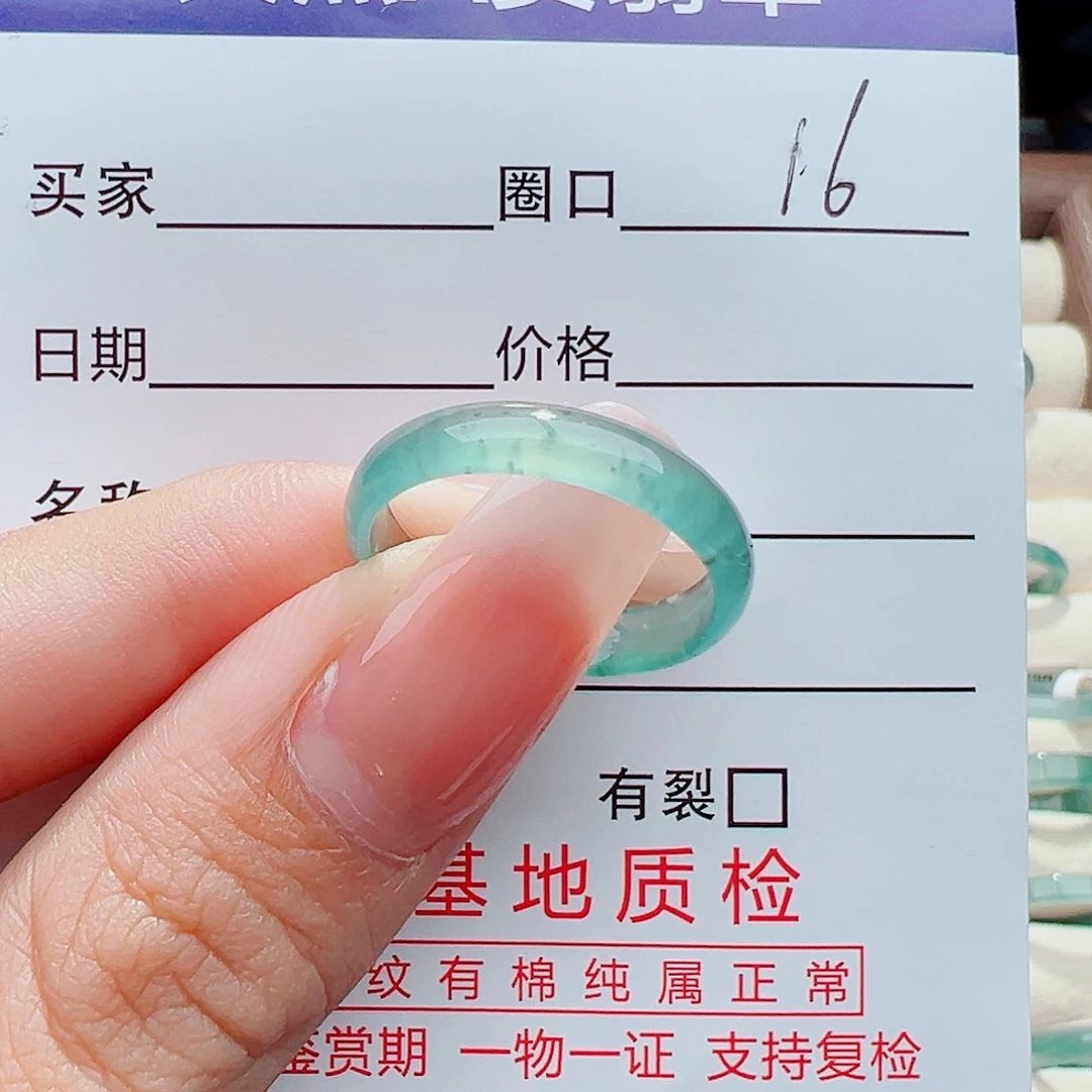 未镶嵌戒指翡翠戒指