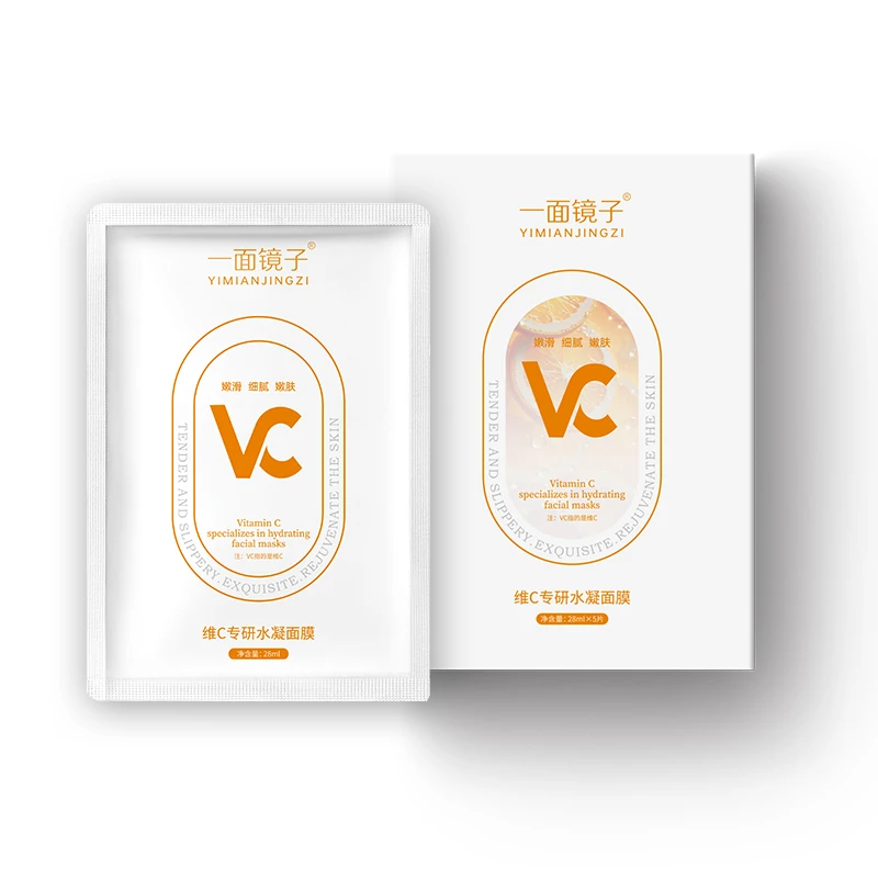 维C水凝面膜深层补水保湿提亮肤色舒缓滋润嫩肤